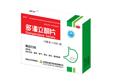 喜報(bào)！我公司多潘立酮片中標(biāo)第三批全國藥品集中采購