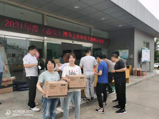 “增友誼促團(tuán)結(jié)、攜手共創(chuàng)輝煌” ———上半年員工趣味運(yùn)動(dòng)會(huì)